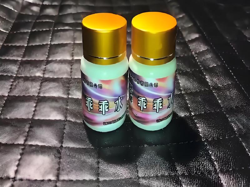 女士专用红蜘蛛8811-NUb型号